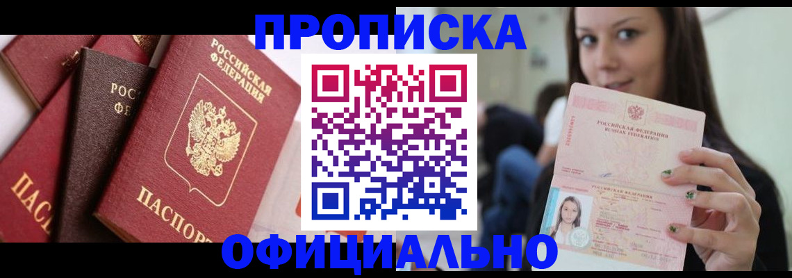 регистрация в Алексине